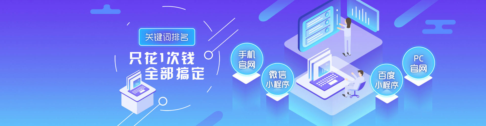 双河百度包年竞价