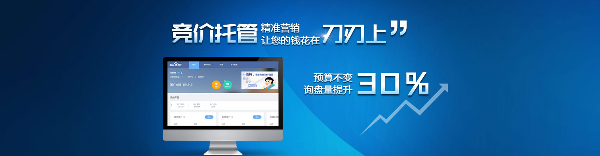 双河信息流平台