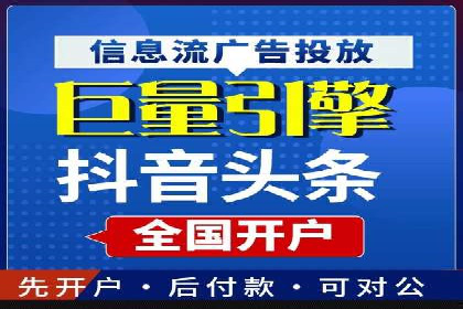 竞价推广策略调整：代运营公司的实战经验分享
