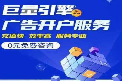 信息流广告优化案例：效果惊人