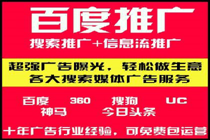 案例分享：SEM优化师如何提升广告转化率
