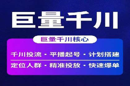 信息流优化提升内容传播效果